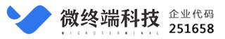 新闻动态-微终端科技-软件服务商
